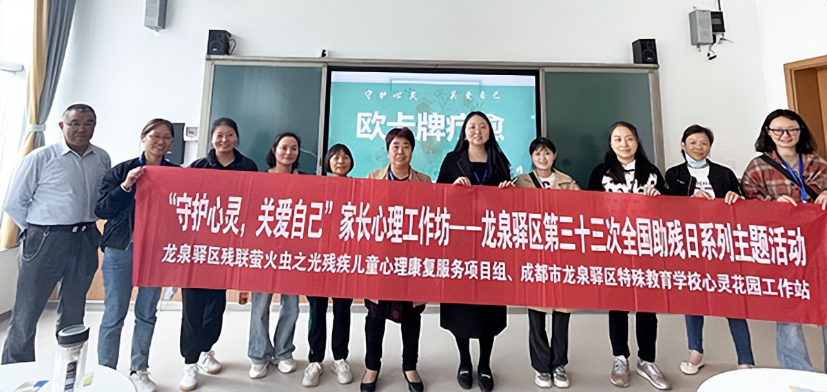 关爱心灵健康成长,关爱自己呵护心灵