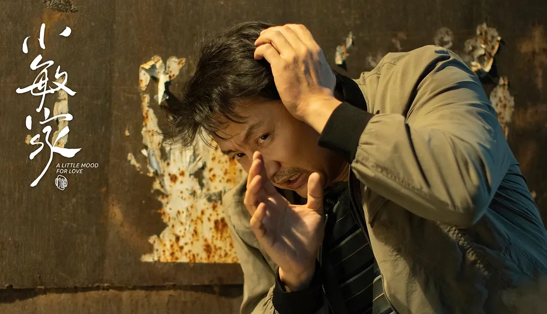 小敏家配角,小敏家四位配角