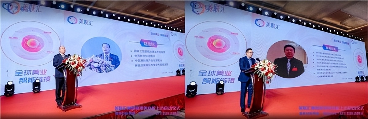 美联汇上市,美联汇上市大会