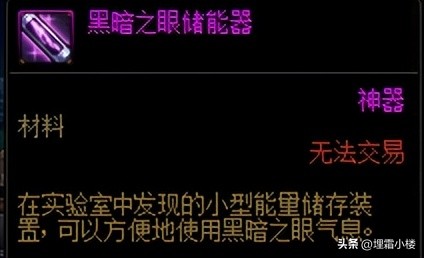 dnf无法出售和丢弃的道具,dnf不可交易的道具怎么卖