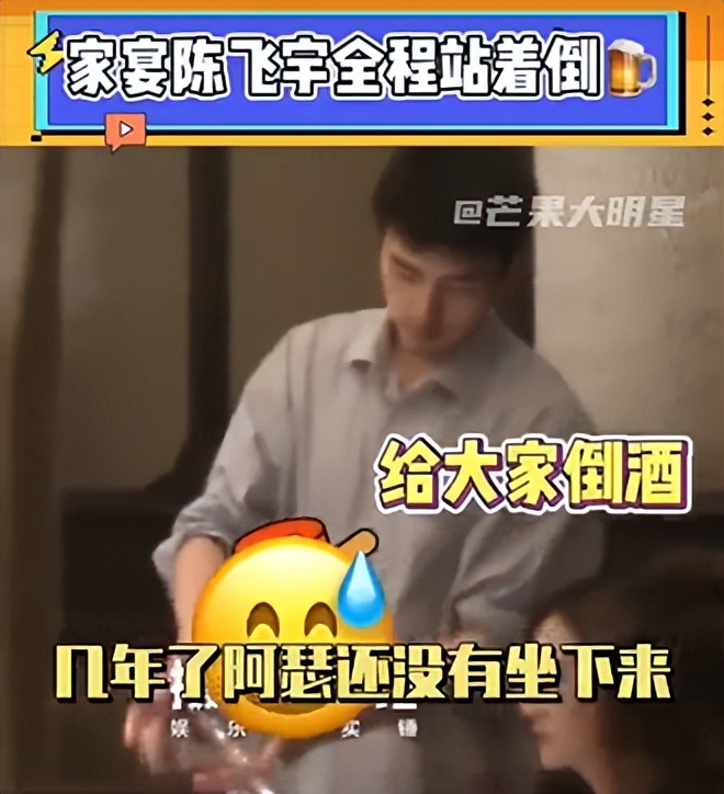 内娱明星对陈飞宇的态度,陈飞宇娱乐圈团宠么