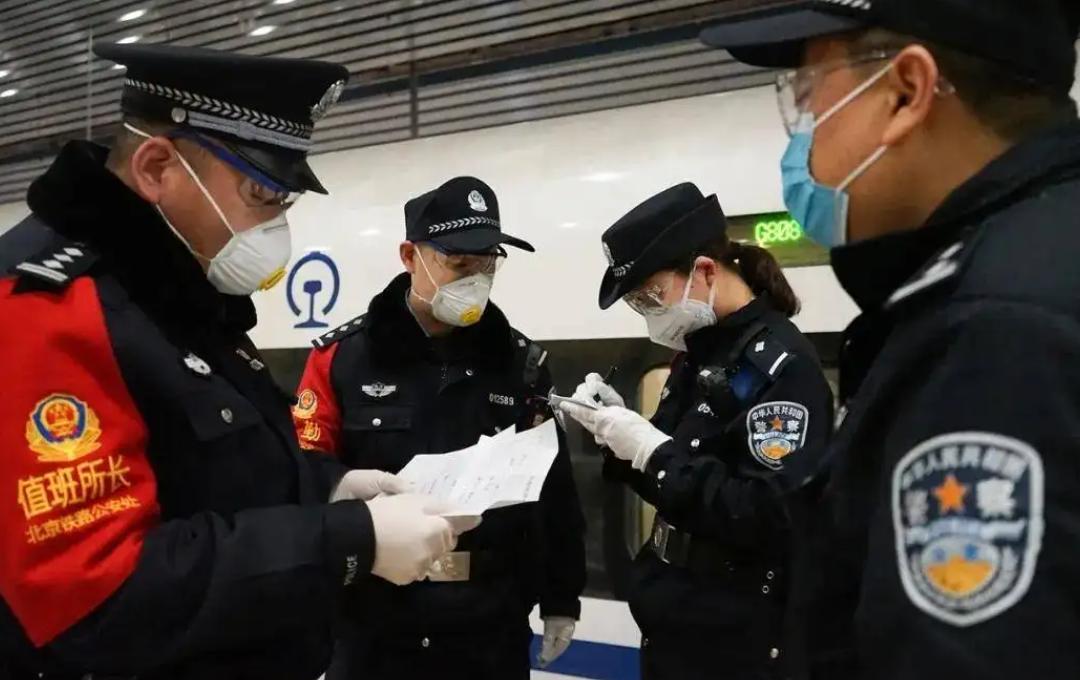 铁路公安公务员省份难度排名,国考考铁路公安公务员的条件