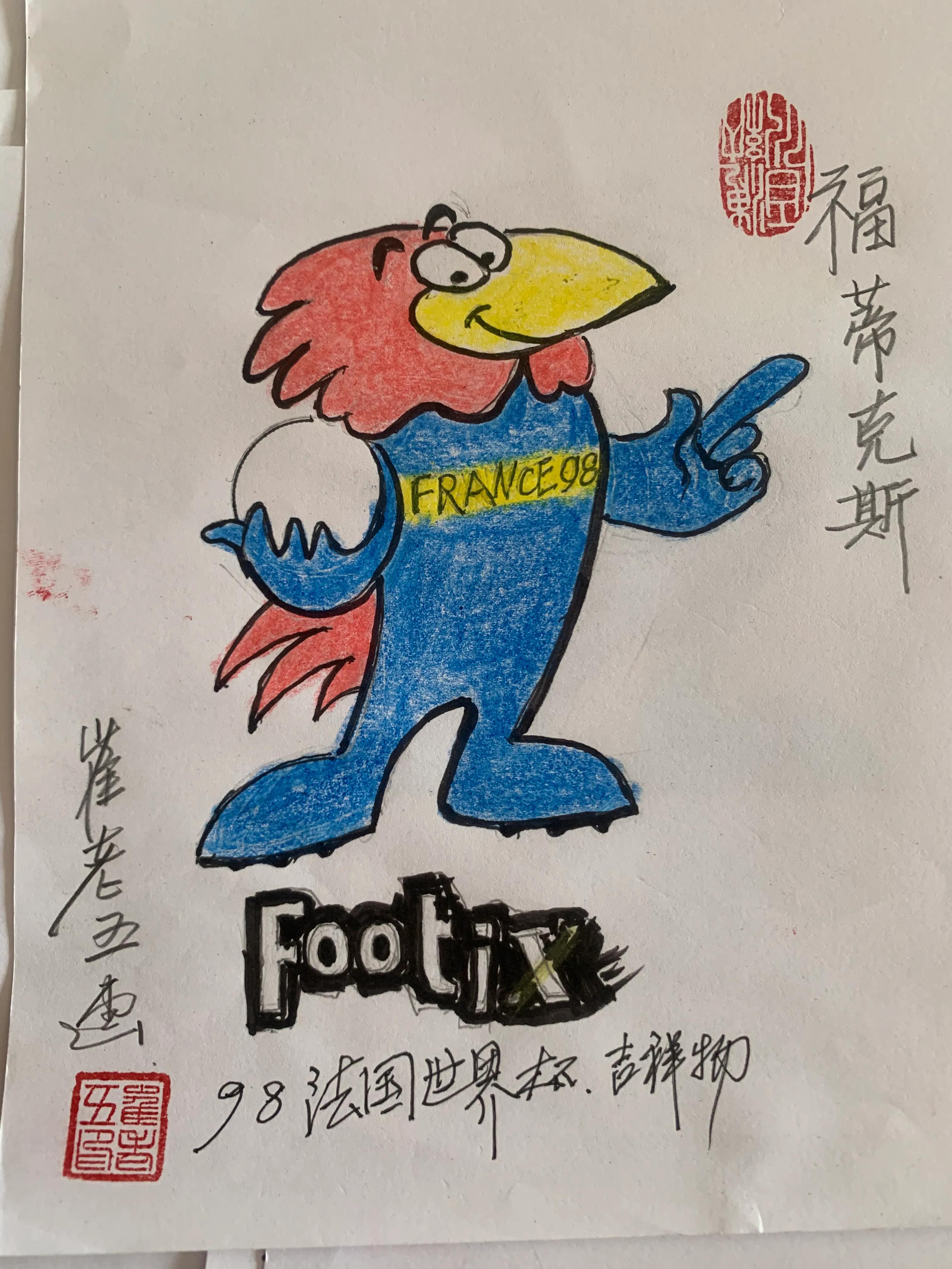 历届世界杯吉祥物,历届冬奥会吉祥物简笔画