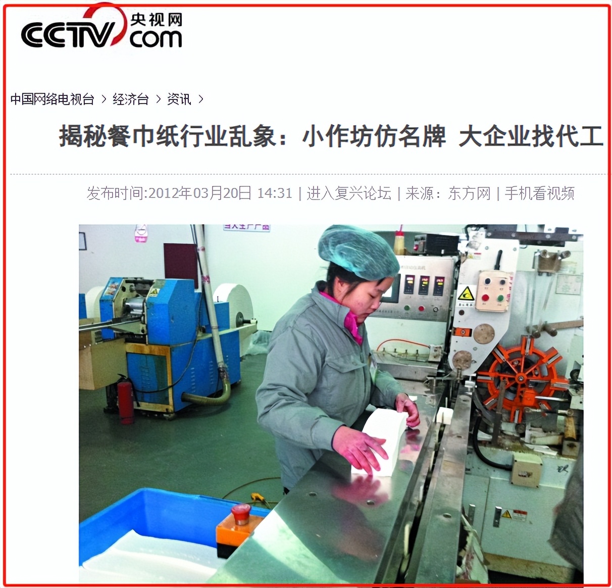 看似干净又卫生，实际上很可能藏污纳垢，这些产品有多脏？