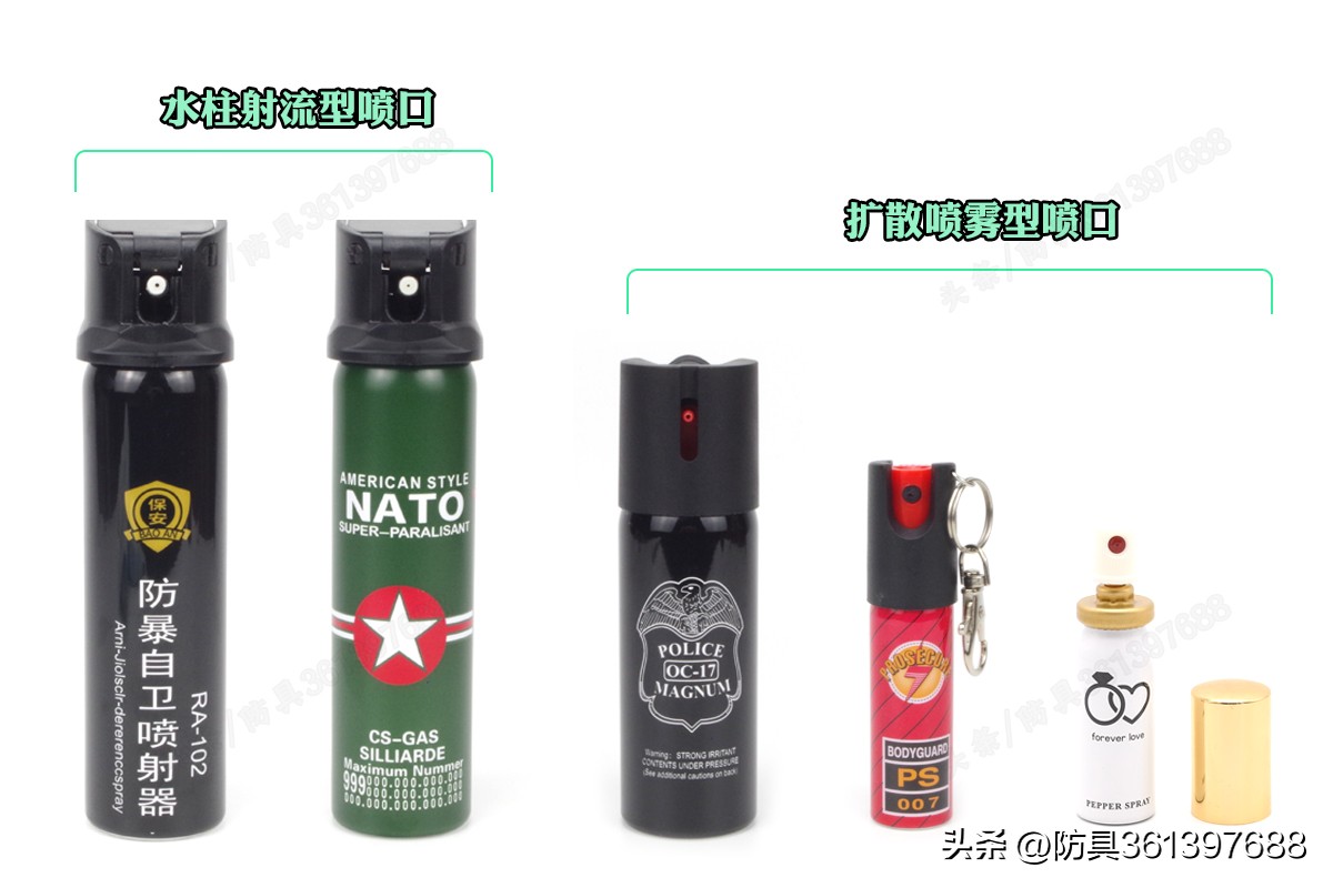 女孩防狼喷雾哪种好,防狼喷雾怎么用才能防身