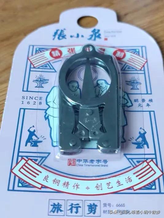 80后的童年回忆小物品,旅行用品老物件