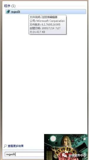 安装cad提示安装准备过程发生错误,电脑安装cad时显示已安装怎么办