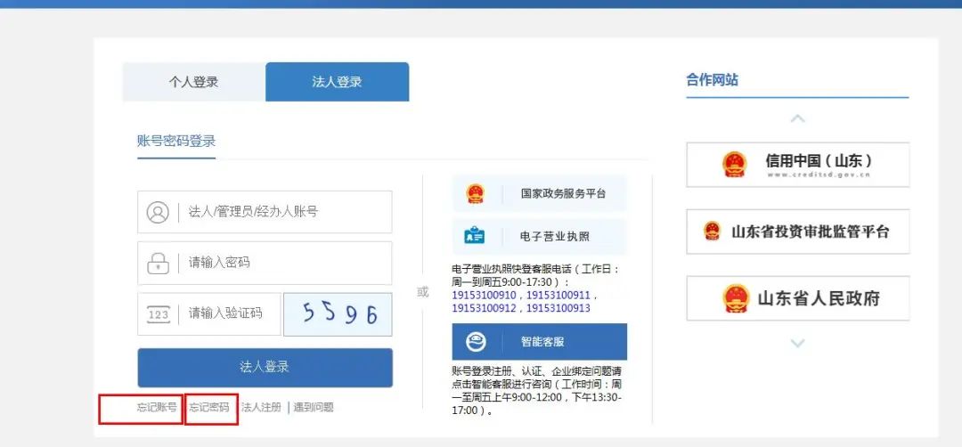 长沙食品许可证网上申报流程,网上申报食品经营许可证流程