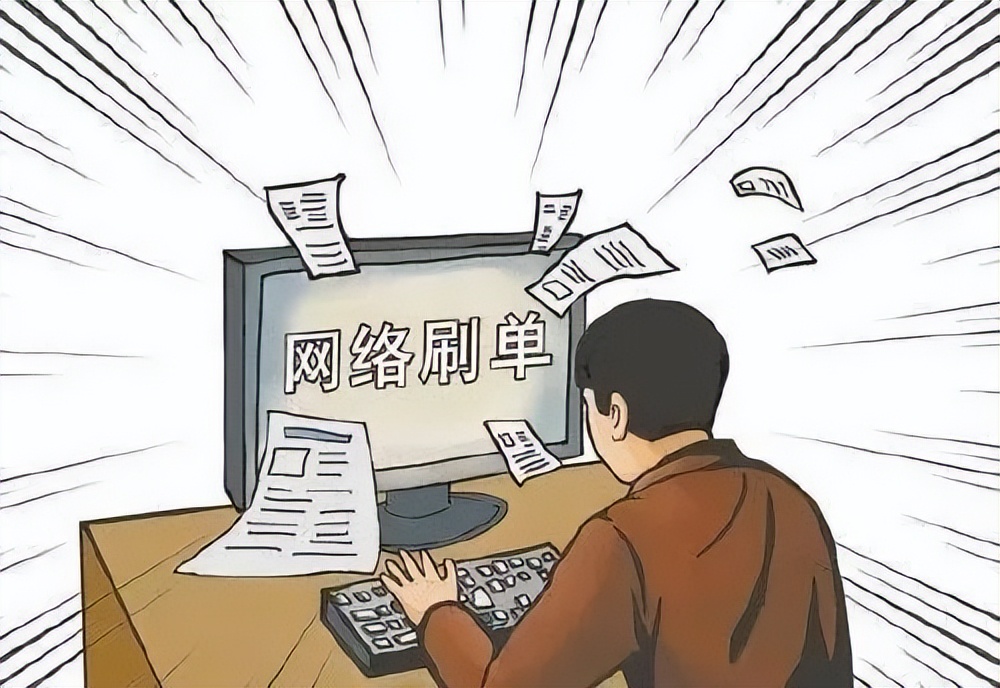 天上不会掉馅饼谨防网络刷单陷阱,谨防刷单陷阱天上不会掉馅饼