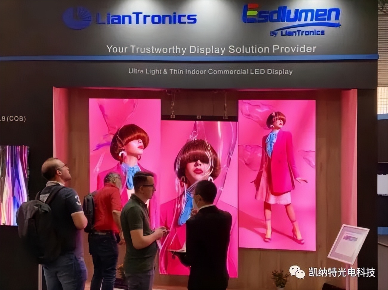 ISE2022开幕！看中国LED屏企展示哪些新科技