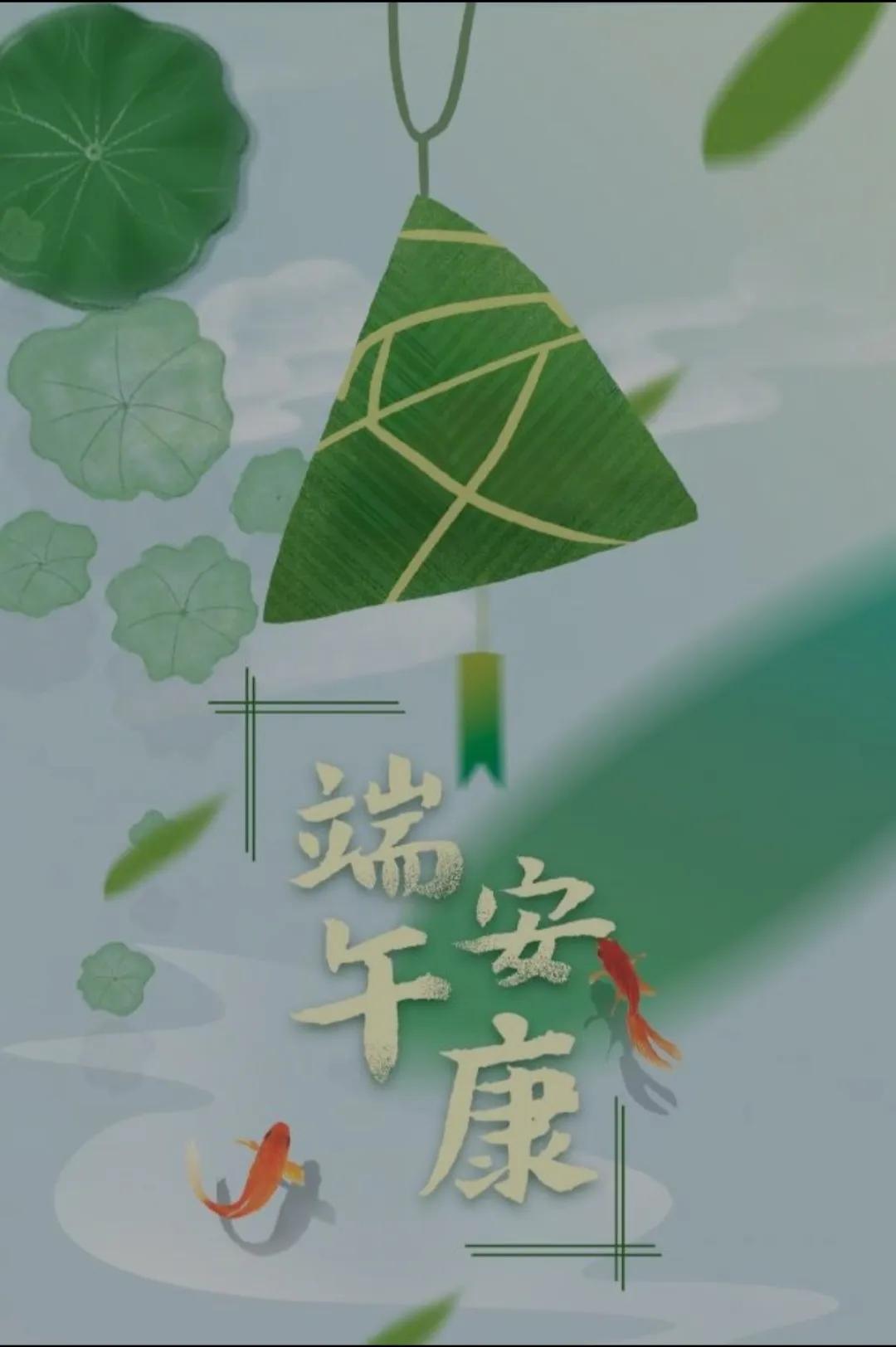 端午节是怎么来的有什么意义,端午节的由来和习俗及感悟