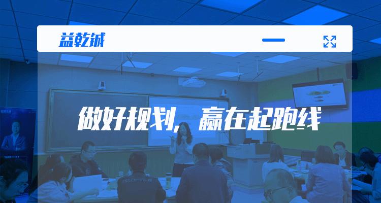 高中生涯规划专业分析,如何做好生涯规划与高考选科
