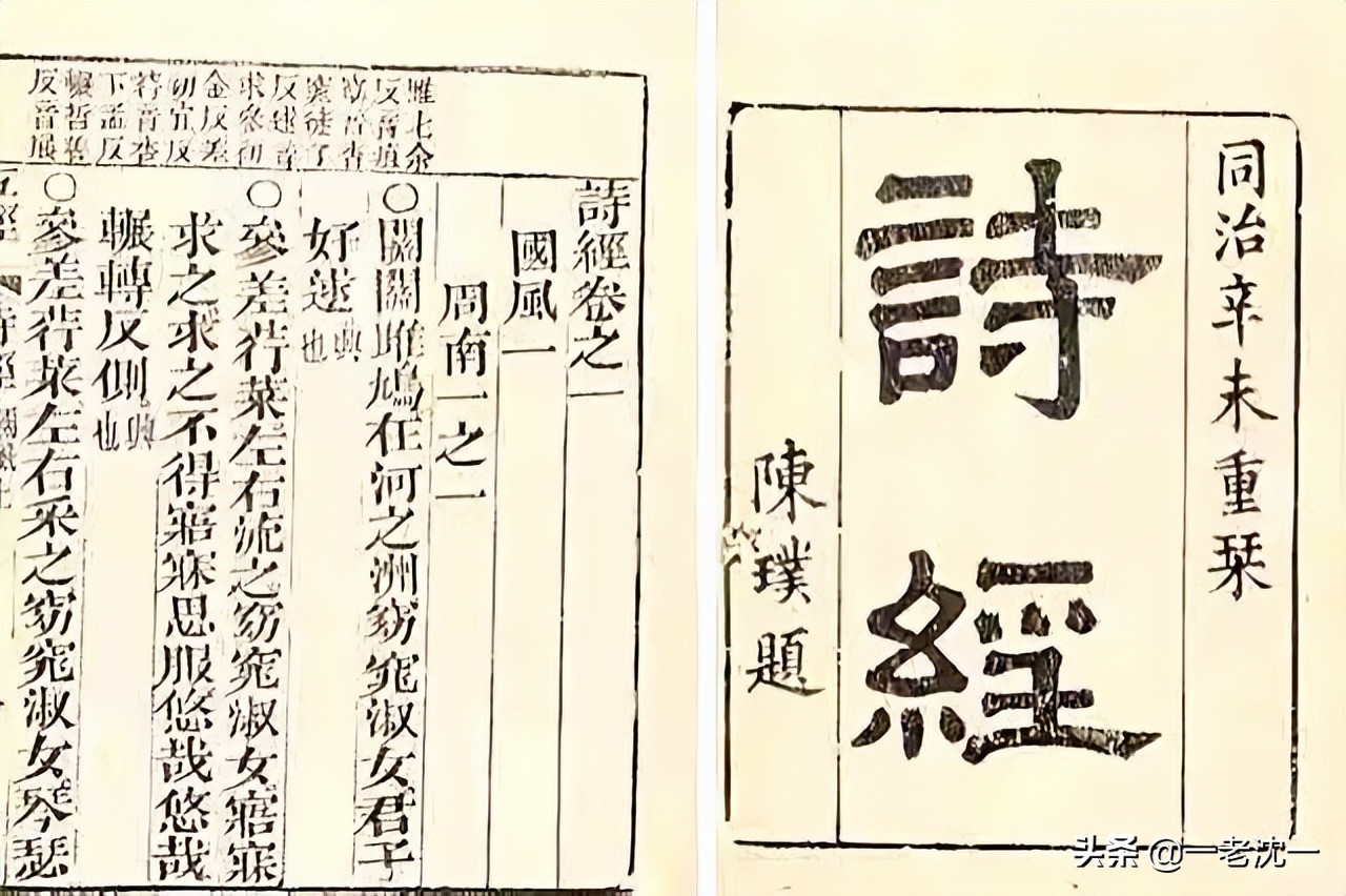 率，本义已失，为何却既读“shuài”又读“lǜ”