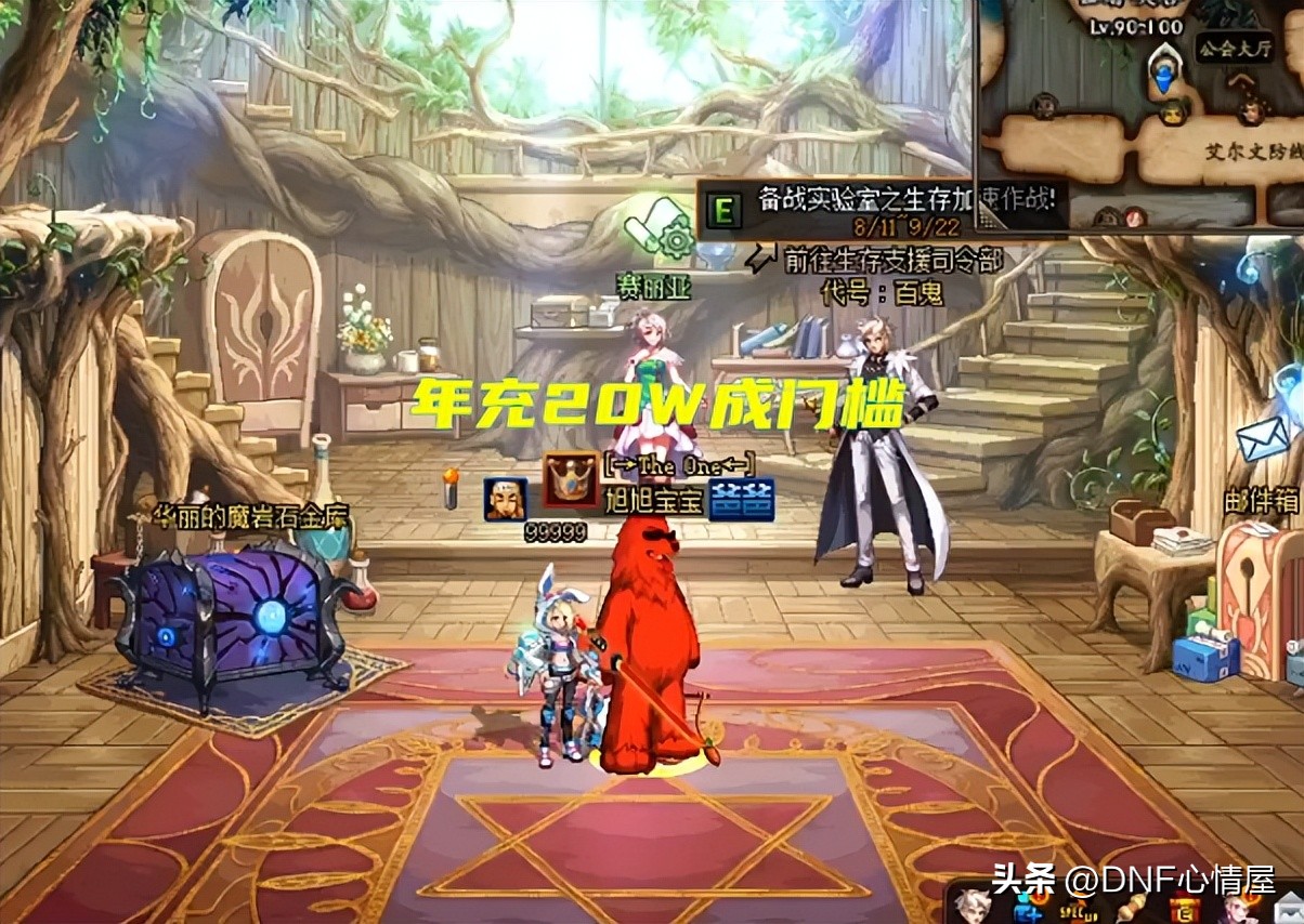 dnf心悦4-5龙腾光环要花多少钱,dnf心悦50-95升级券能升几级