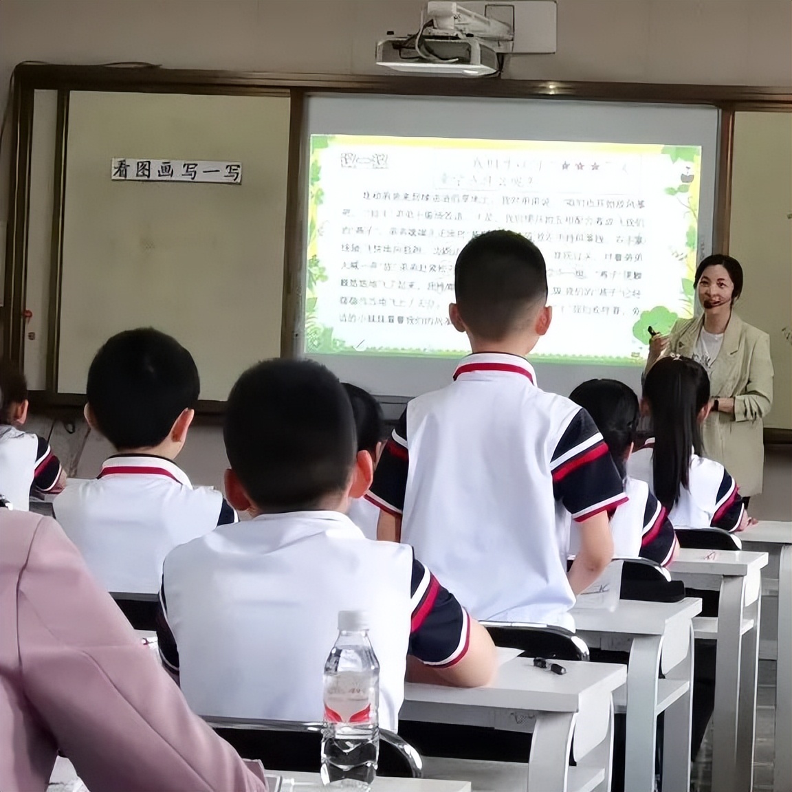 小学语文前沿课堂教学活动简报,智慧课堂小学语文观摩研讨会