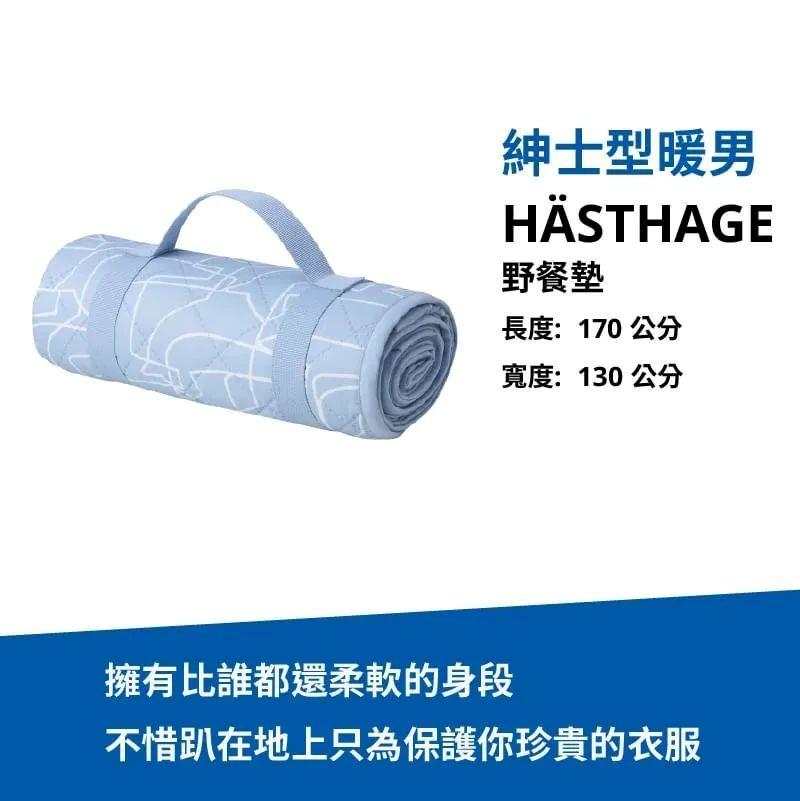 宜家海报赏析案例,台湾宜家创意广告