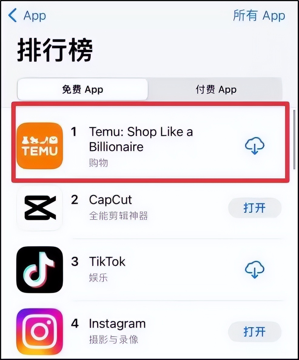 关于拼多多的砍一刀的视频,拼多多的砍一刀在外国会被告吗