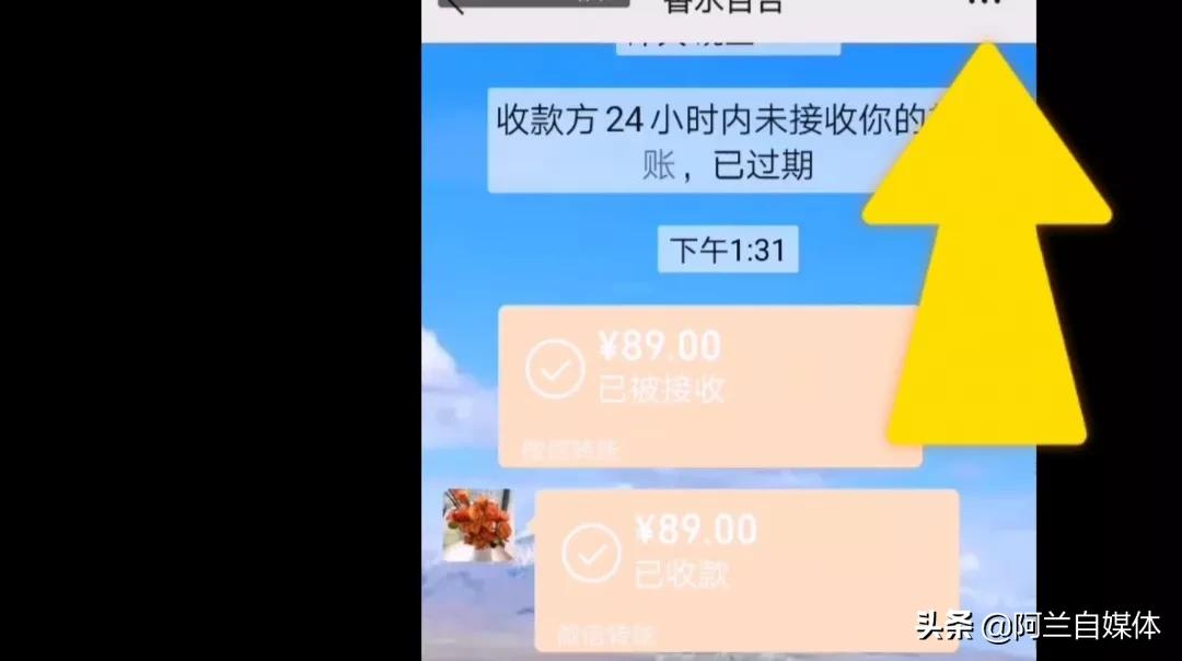 微信转账把别人拉黑了对方能领吗,微信转账被对方拉黑了怎么要回来
