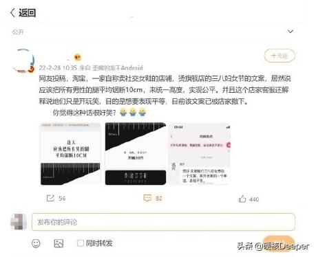 三八妇女节最爆文案,三八妇女节关于鞋的文案