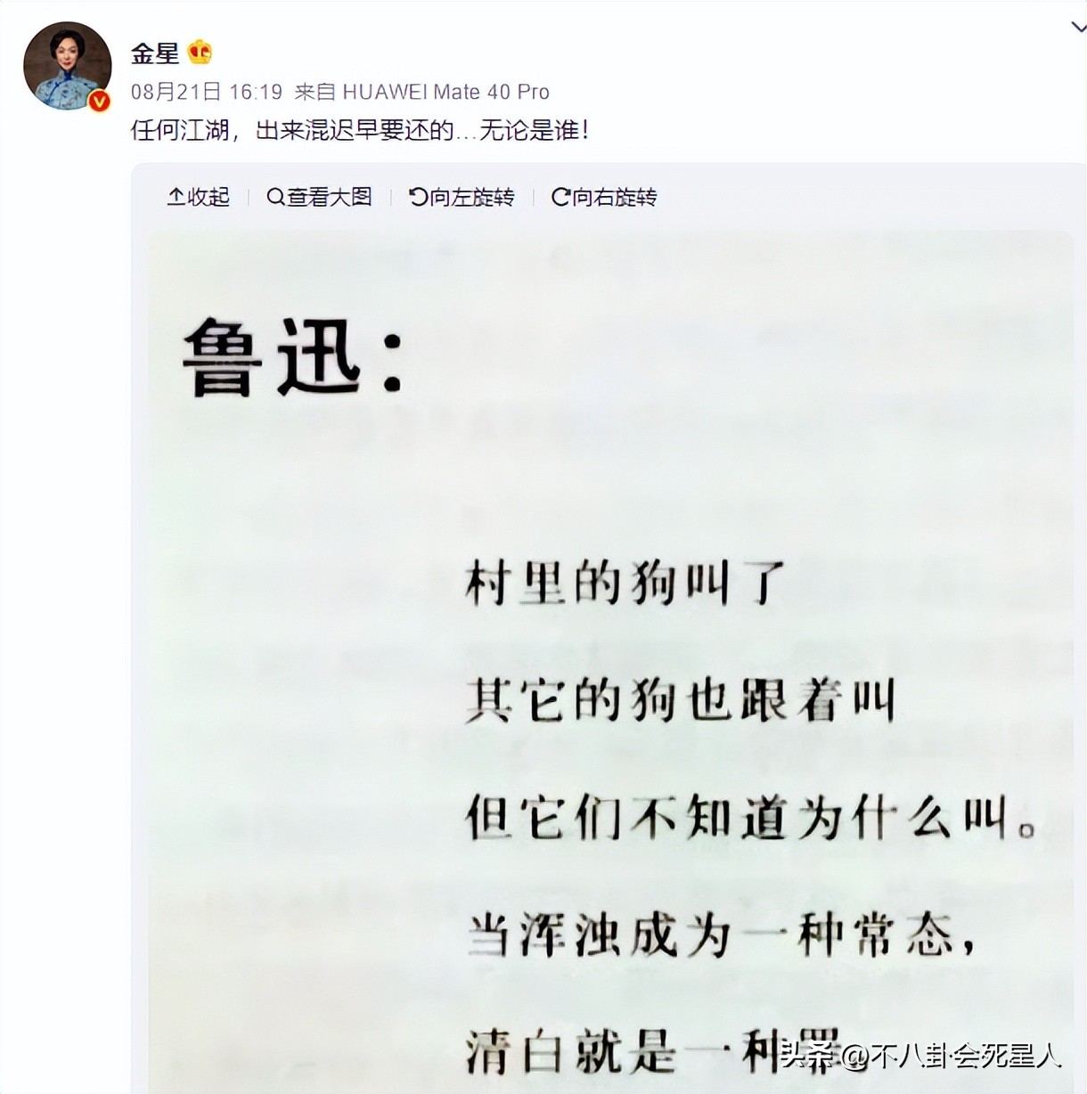 韩红被疑假慈善事件,遭不法分子冒充韩红发严正声明