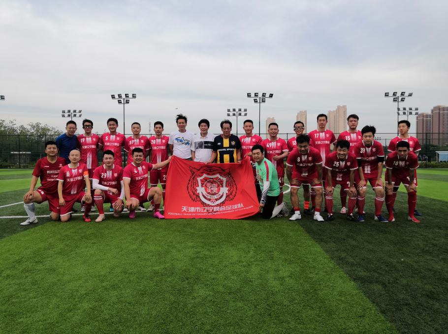 五虎杯足球,五虎篮球赛回放