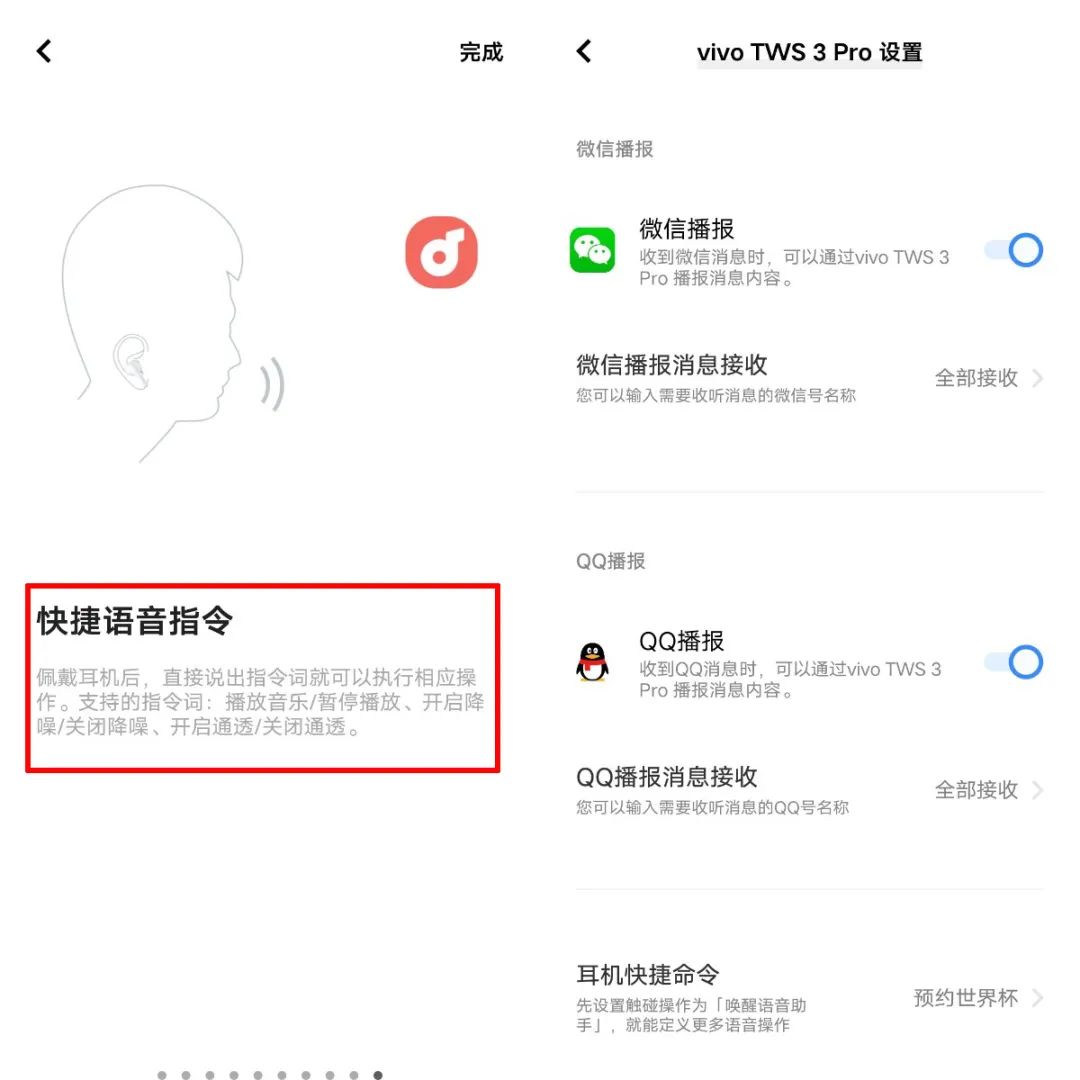 vivotws3pro耳机评测视频,vivotws3无线降噪蓝牙耳机测评