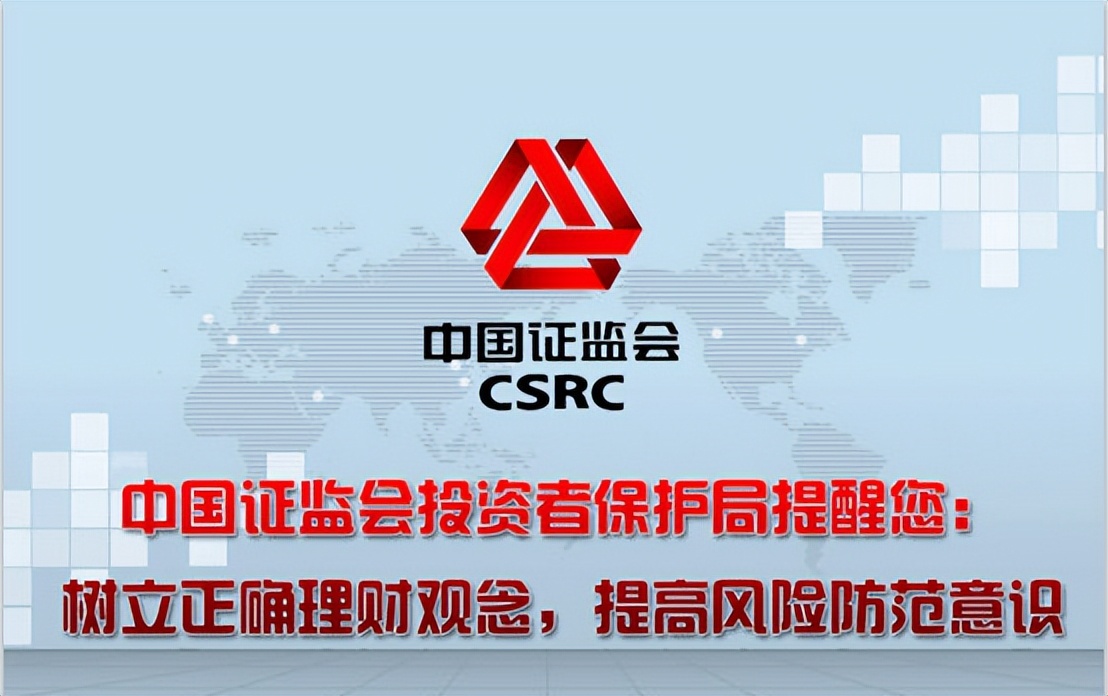 股票被欺骗怎么起诉,被投顾公司骗了如何写投诉