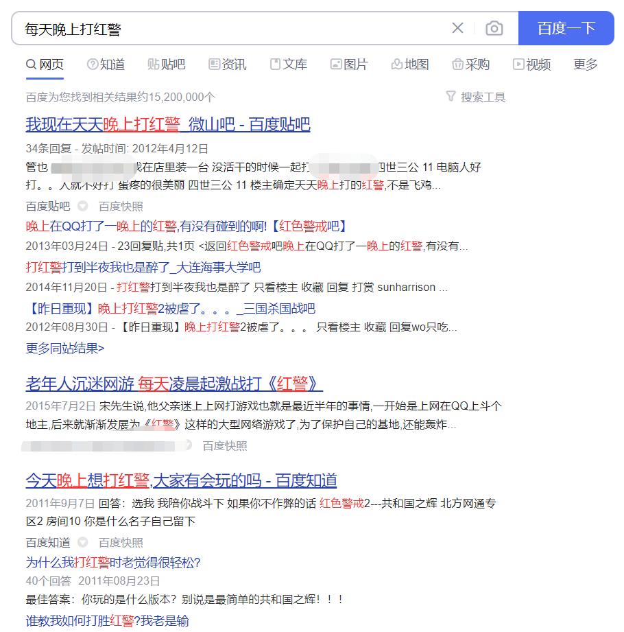 红警2中的红色警戒,红警2中国崛起角色都在说啥