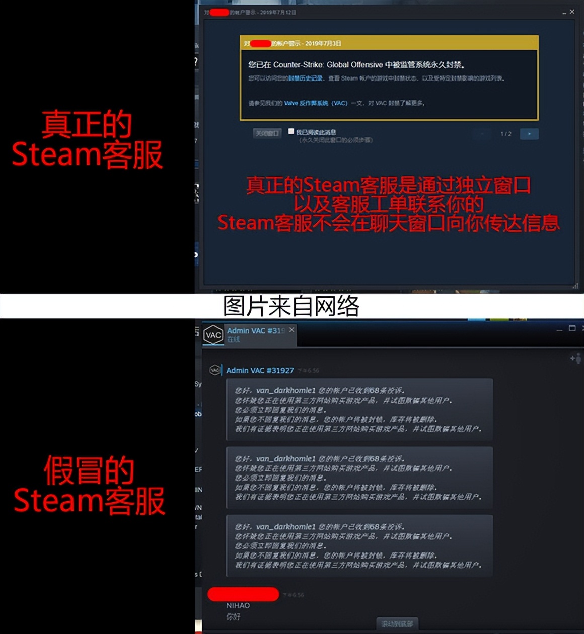 csgo饰品市场崩盘,csgo饰品交易防诈骗