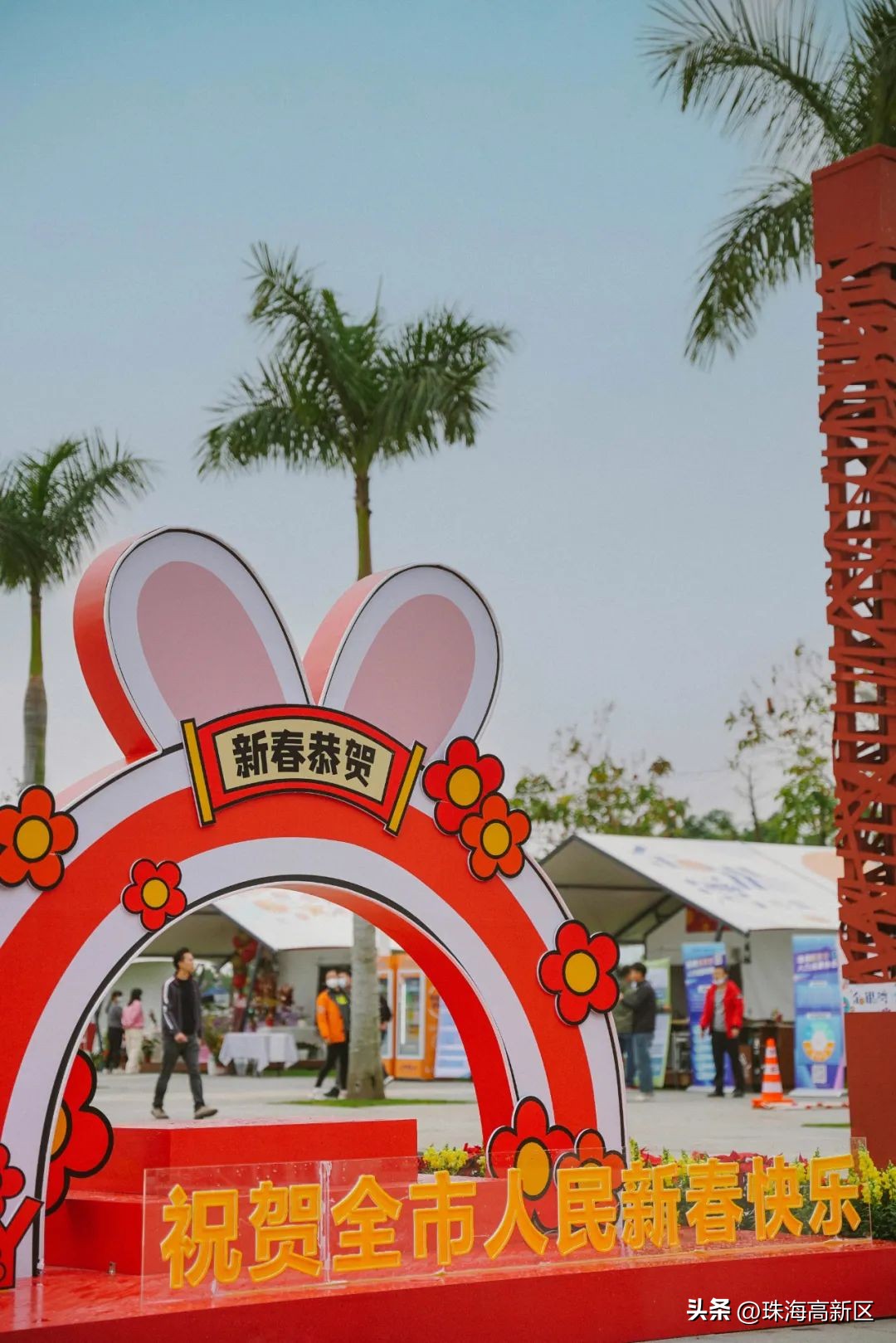 迎春花市亮灯仪式,珠海高新区迎春花市时间表