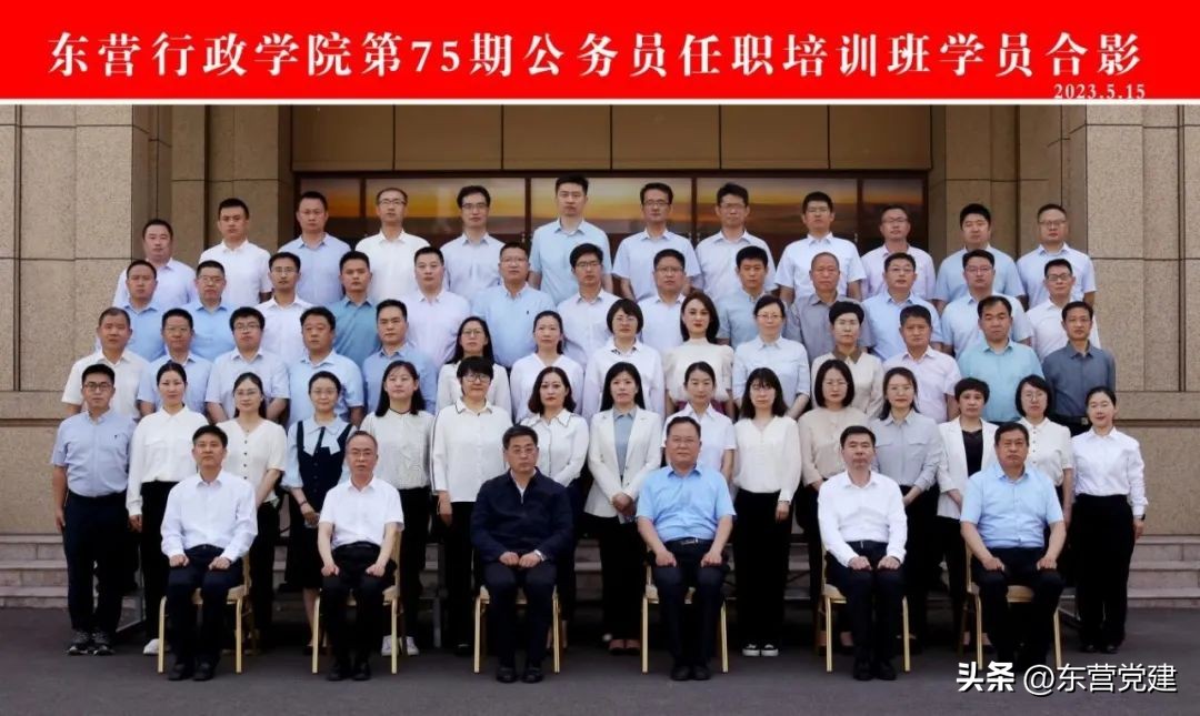 公务员提升培训学习小结,奋楫笃行启新程混剪