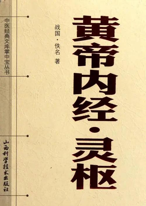 中医古医书大全,中医名家医书合集大全