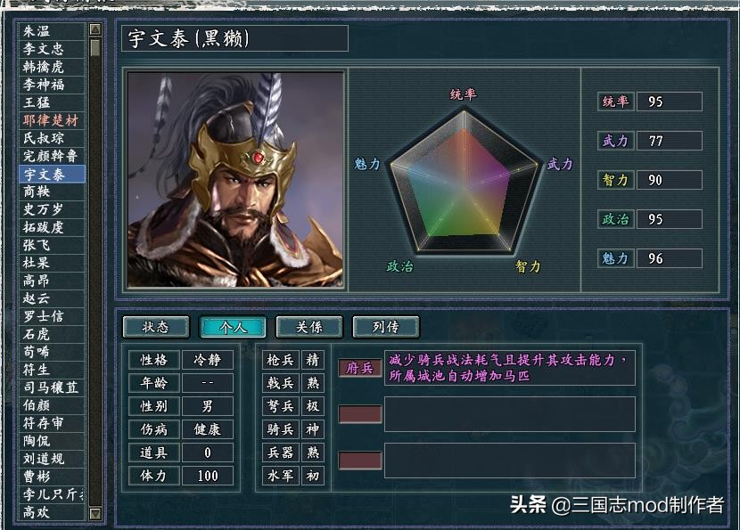 官方正版三国志11单机版手游,三国志11威力加强版怎么下载