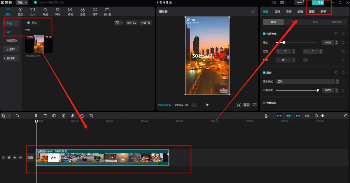 如何压缩视频又小又清晰,文本怎么压缩到最小