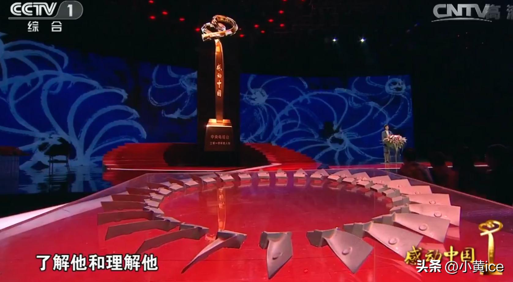 2014感动中国人物获奖人物及事迹,2014年感动中国人物袁隆平颁奖词