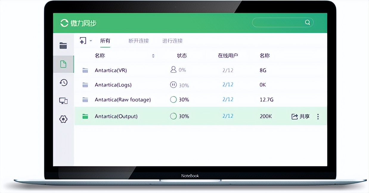 applewatch好用的软件,最好用的电脑冷门软件