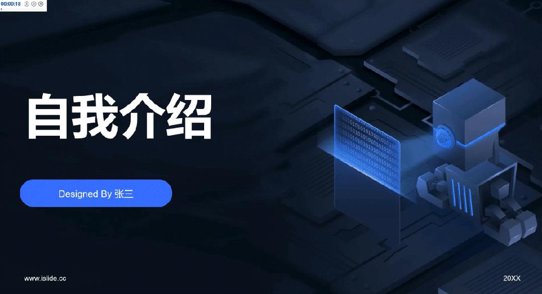 快来学！5分钟用AI做的自我介绍，真的赢麻了！