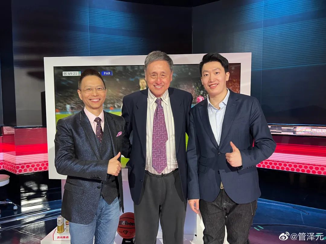 管泽元为什么火出圈,管泽元聊天记录