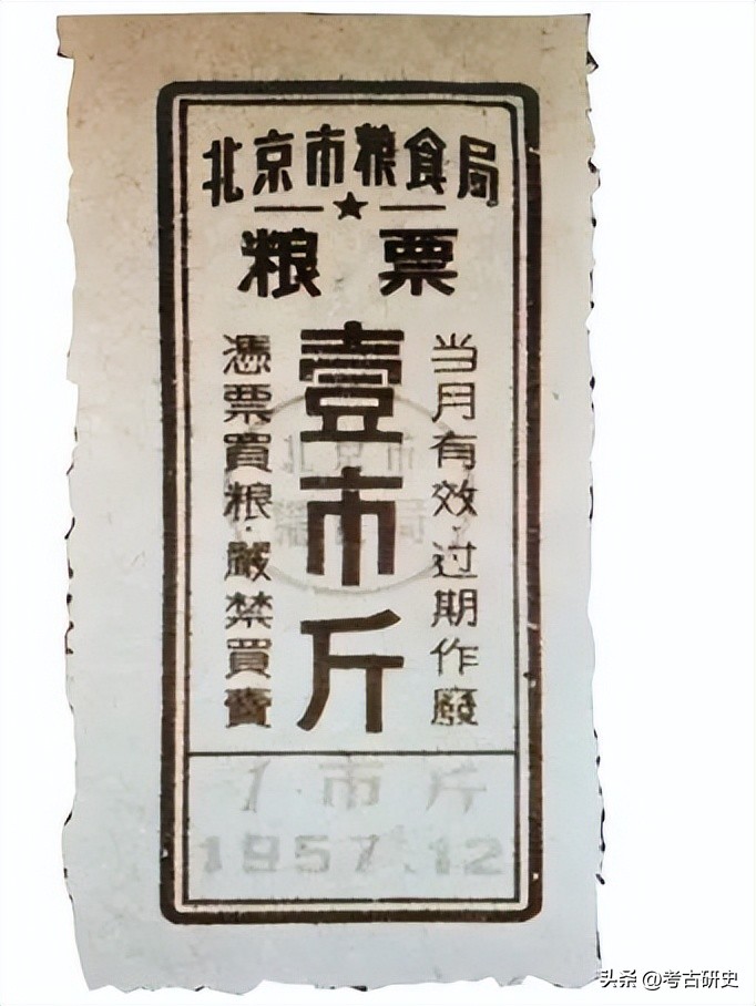 万婷：方寸之间——票证里的衣食住行