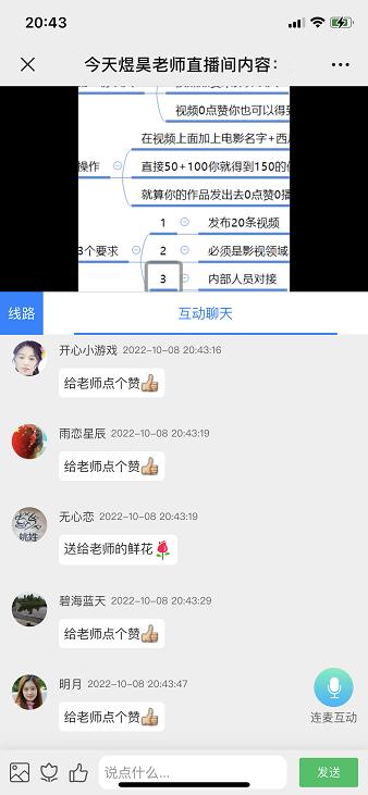 短视频培训是骗钱吗,被短视频培训骗了怎么才追得回来