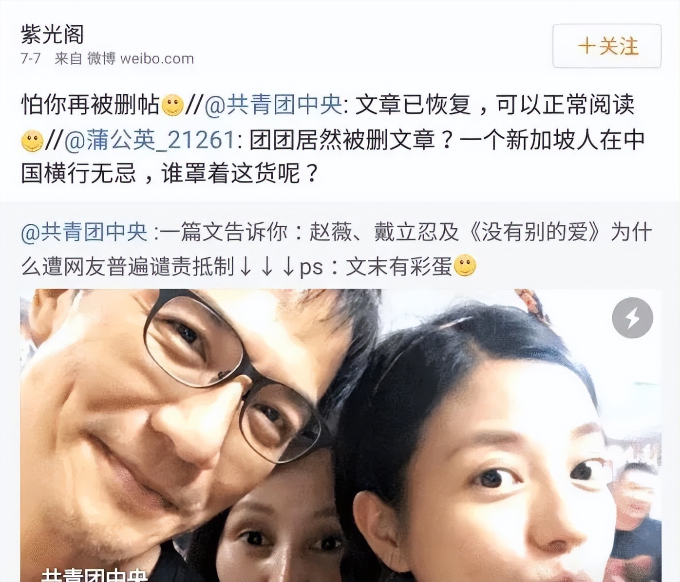 椤堕浣滄閲庡績鐐歌,椤堕浣滄閲庡績