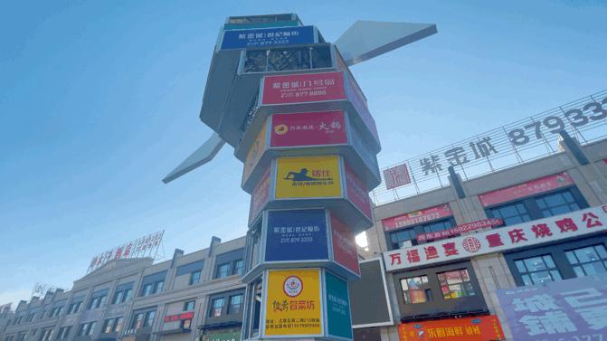 无商不活无市不兴,无商不成市