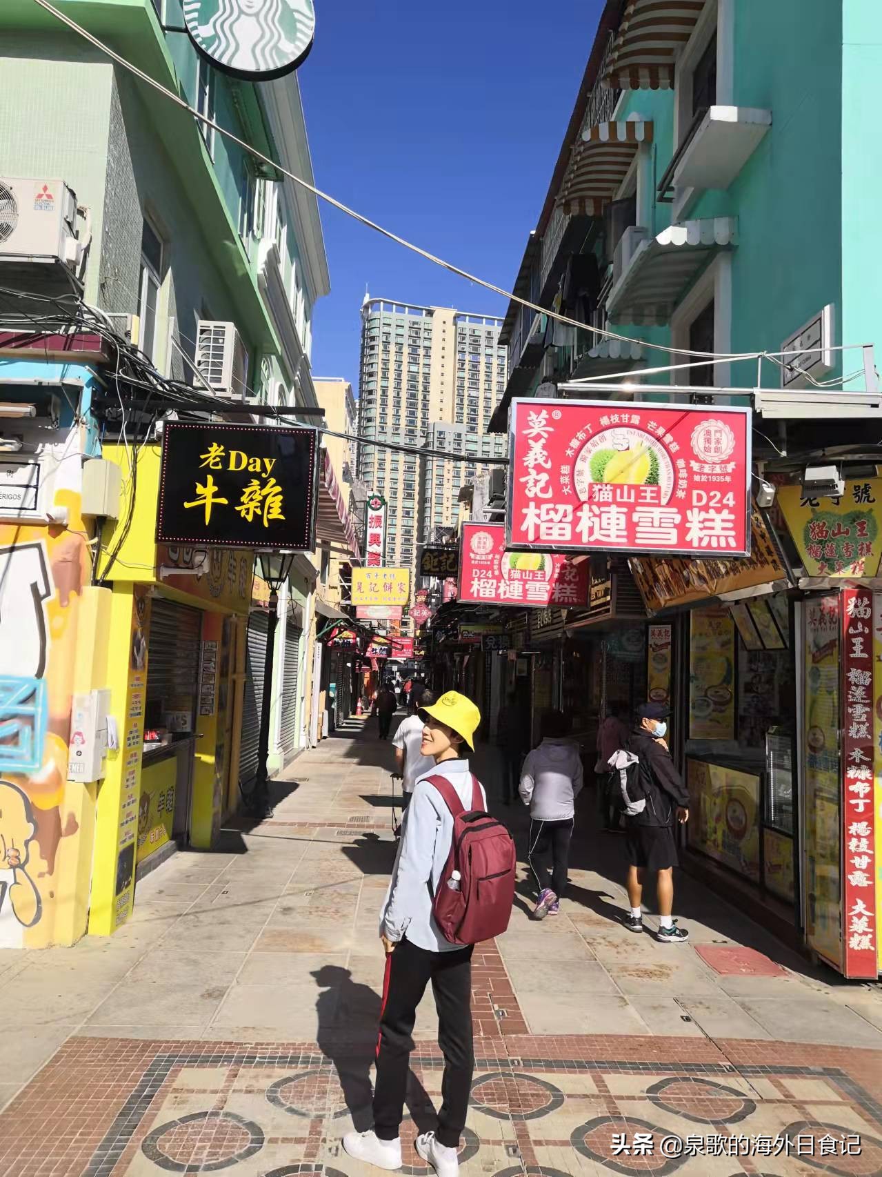 澳门官也街必吃美食,寻味澳门街