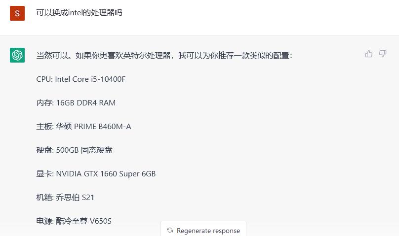 搭建chatgpt基本配置,chatgpt4.0需要多少硬件