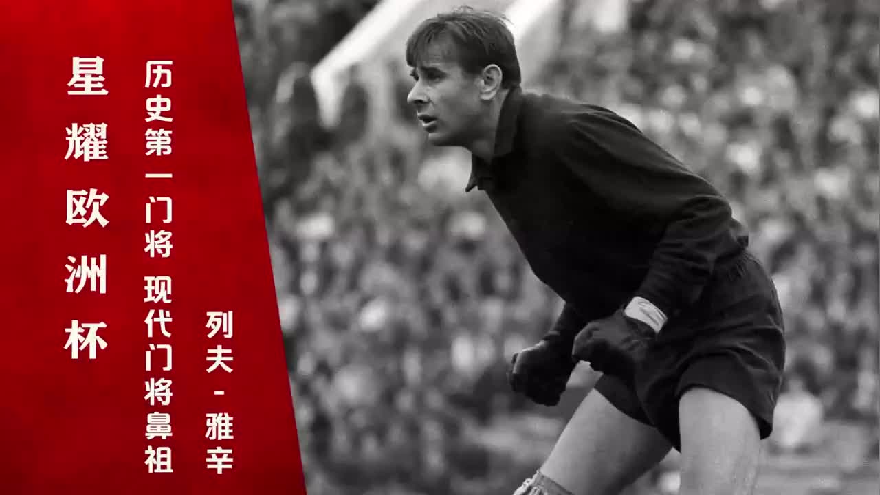 中国足坛十大球星,足坛最伟大的十大球星