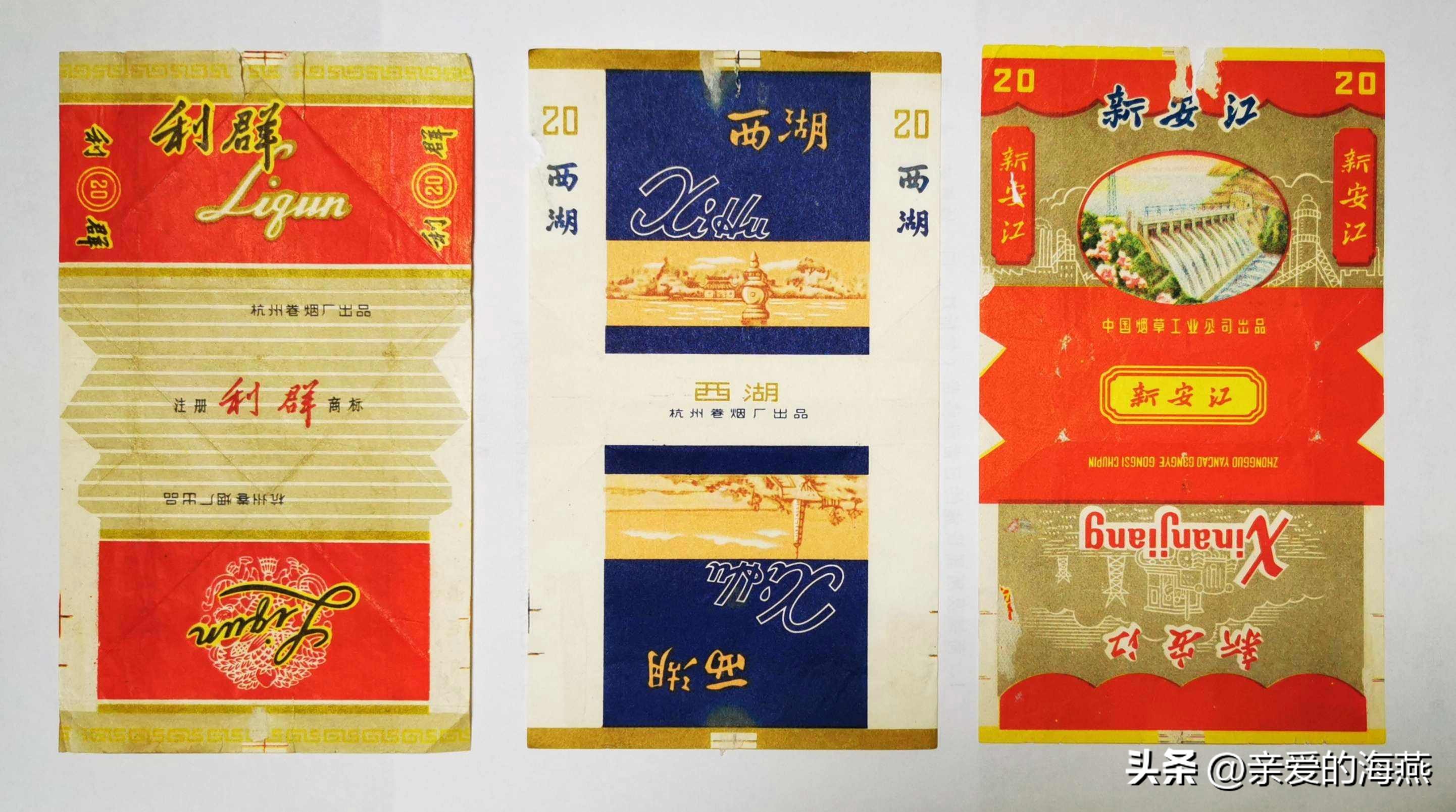 70-80年代供销社里卖的国货日用品,七八十年代供销社卖的老物件