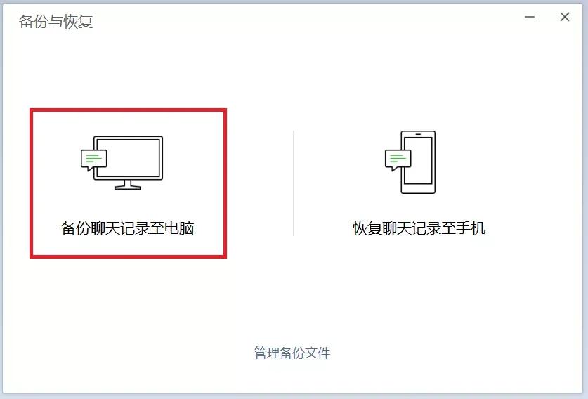 释放微信内存空间方法,微信占用内存29g太大怎么解决
