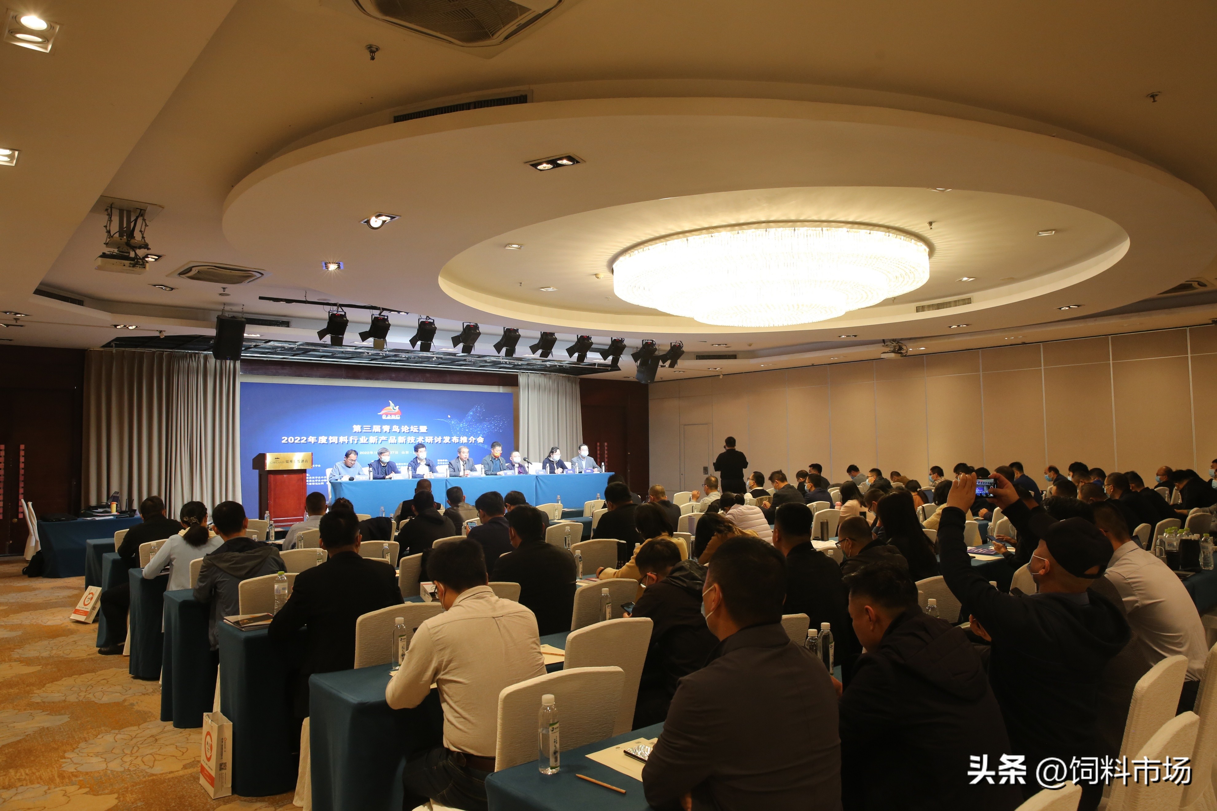 第三届青鸟论坛-2022饲料行业新产品新技术研讨发布会在济南举行