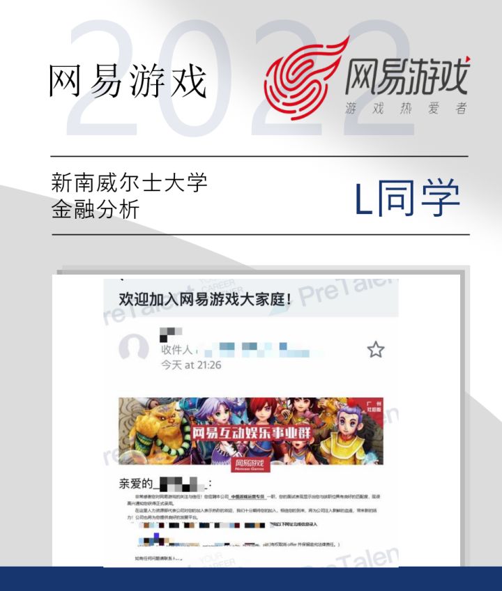 毁offer潮来袭！应届生大型“团灭”现场，各大厂紧急“清理”