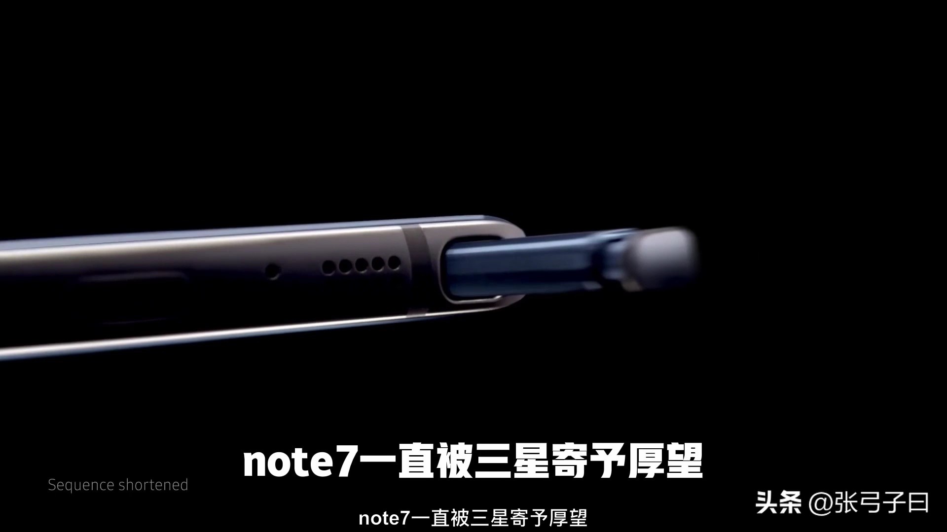 历代三星note系列,note系列全部手机